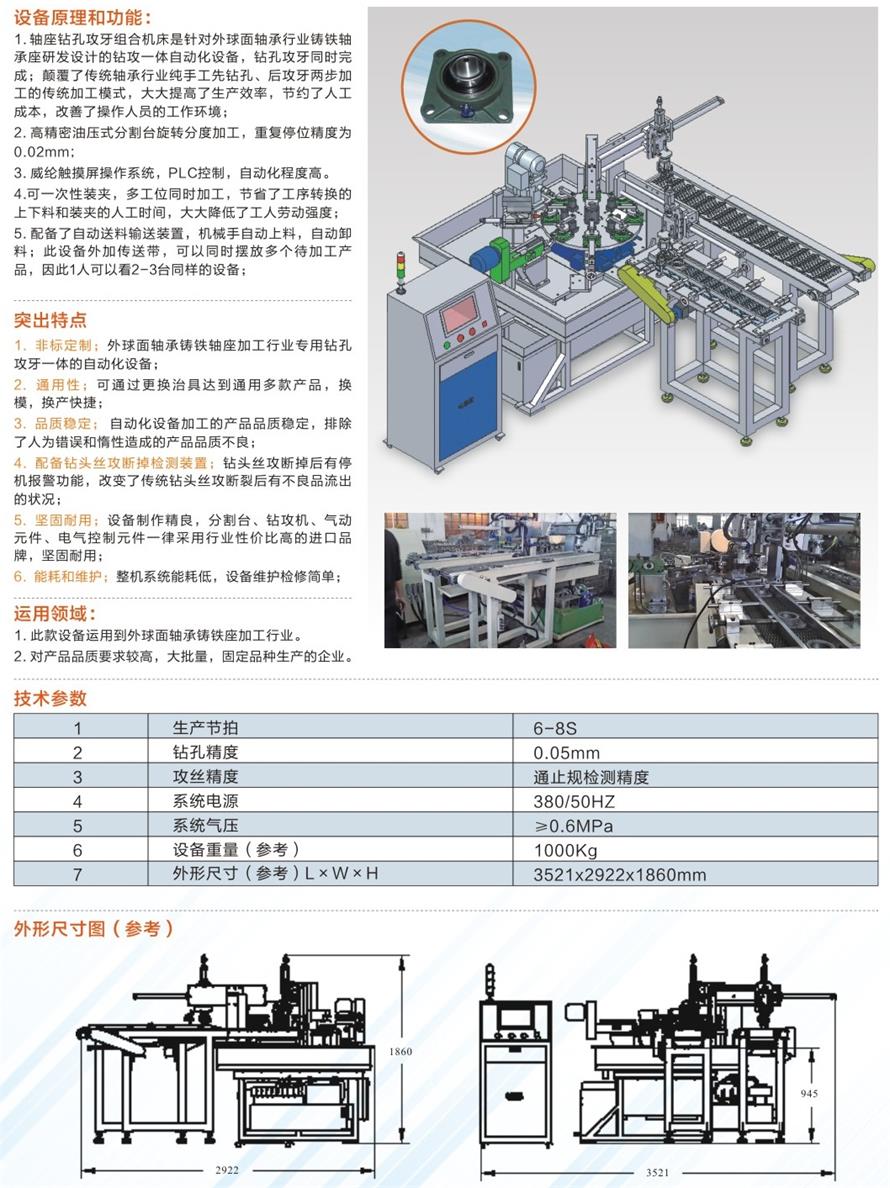 3D90DE1B-E806E245-B46E48FA-ECCB96870.jpg